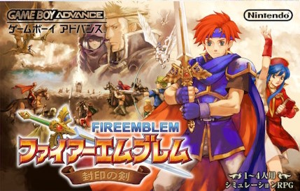 【FE封印の剣】全キャラ人物相関図