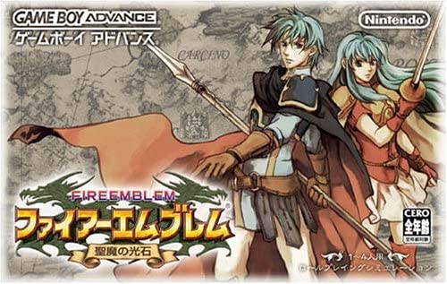 【FE聖魔の光石】全キャラ人物相関図