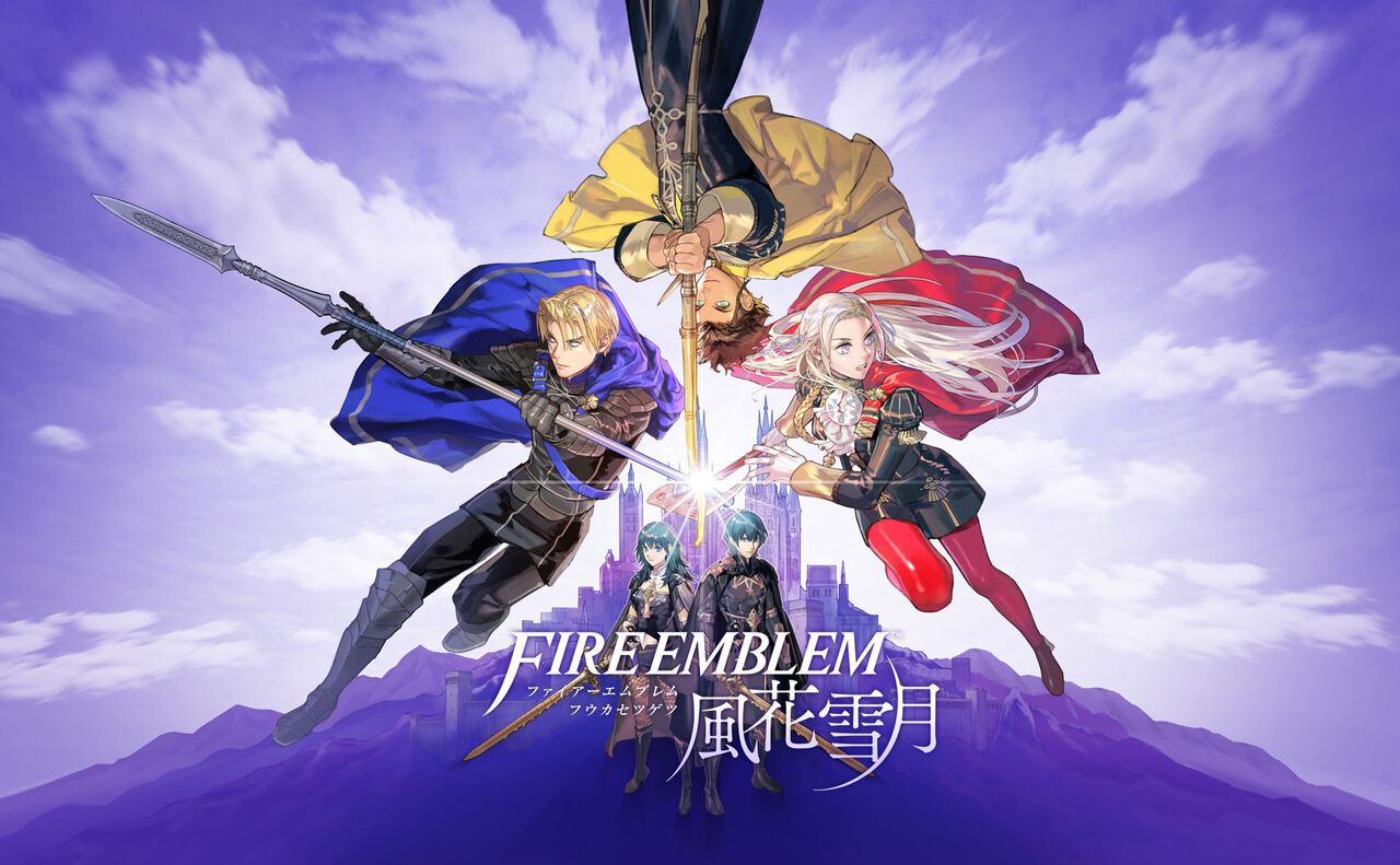 【FE風花雪月】声優一覧