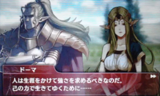 【FEエコーズ】記憶の欠片 動画一覧