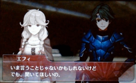 【FEエコーズ】支援会話 動画一覧