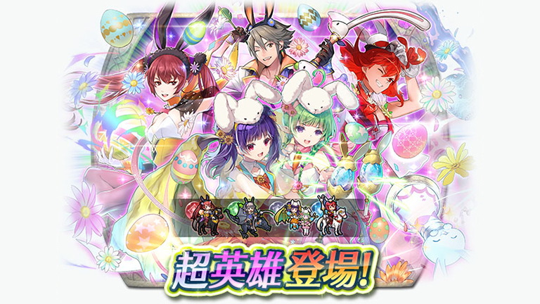 記事のタイトル画像