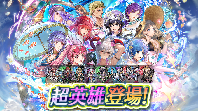 記事のタイトル画像